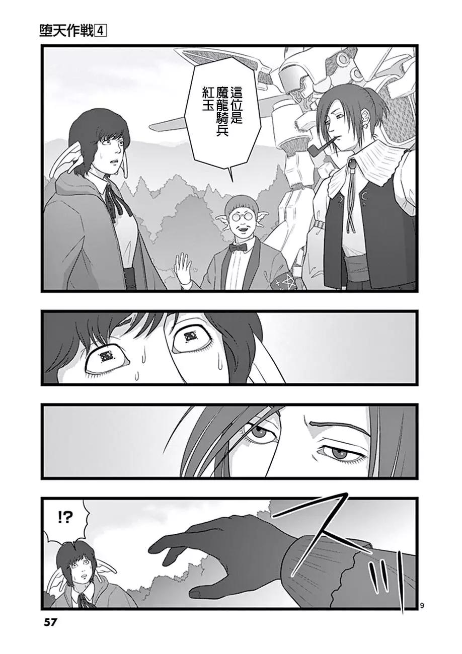 喜出望外8