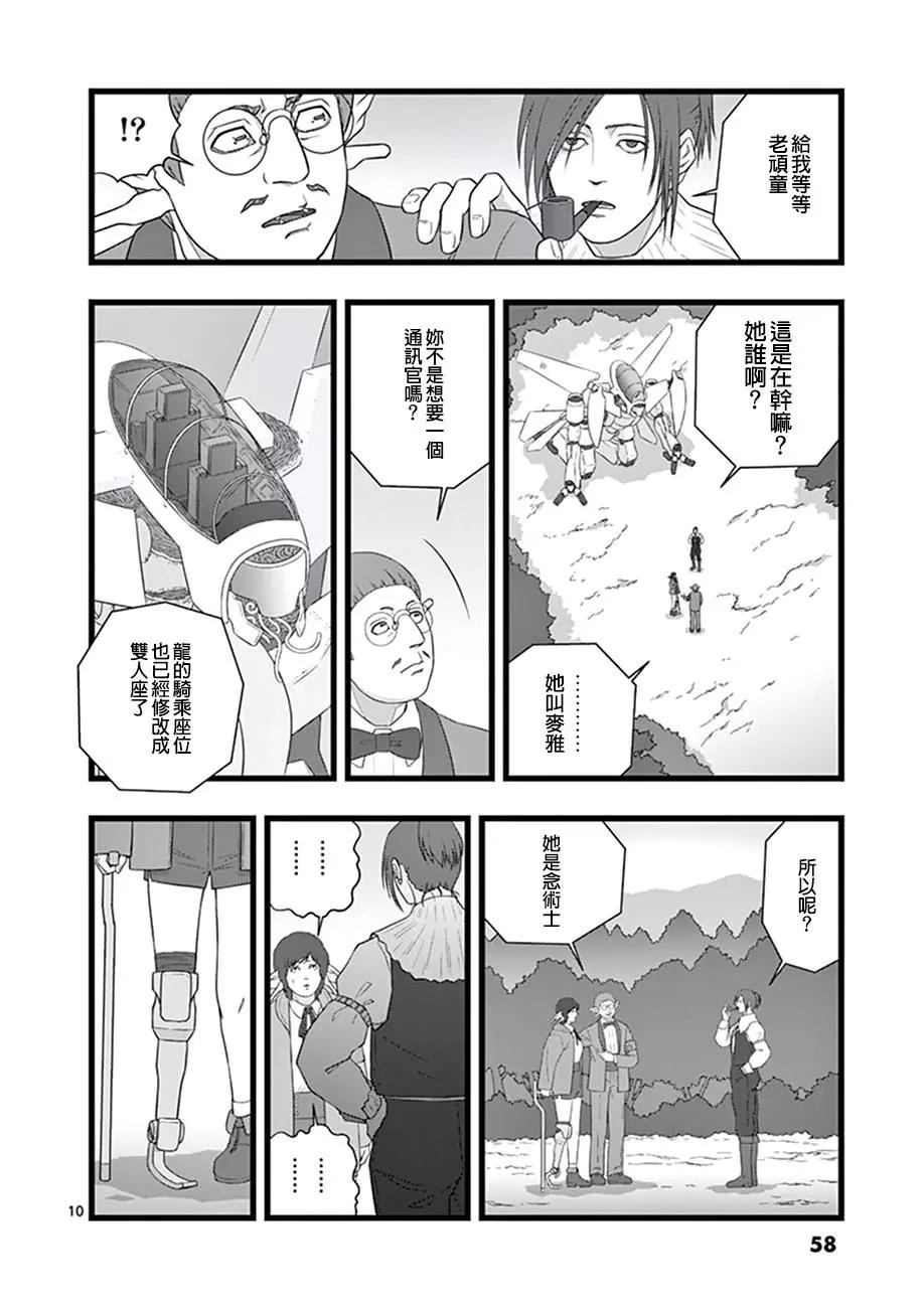 喜出望外9