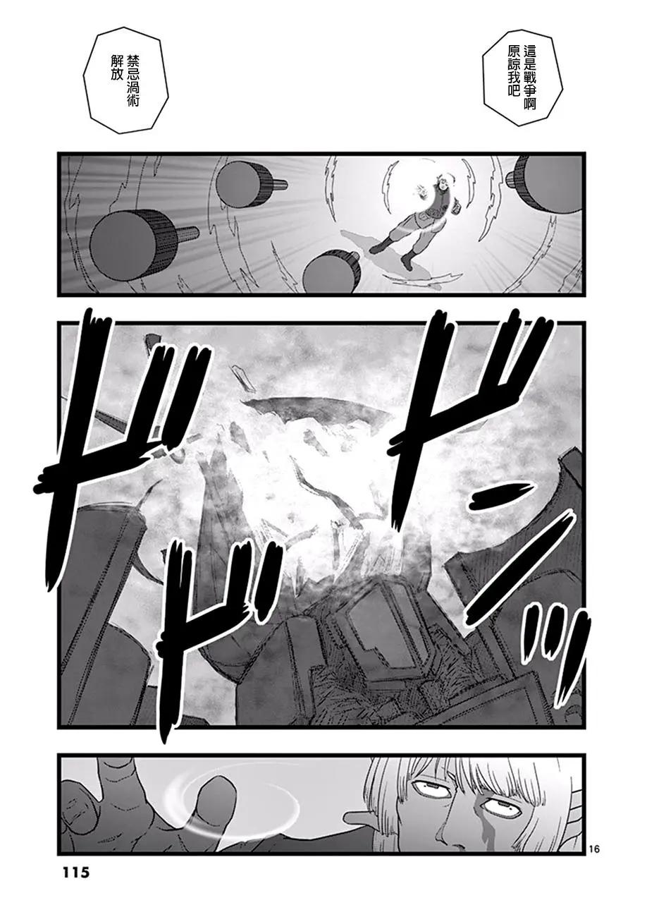 魔龙会战0315