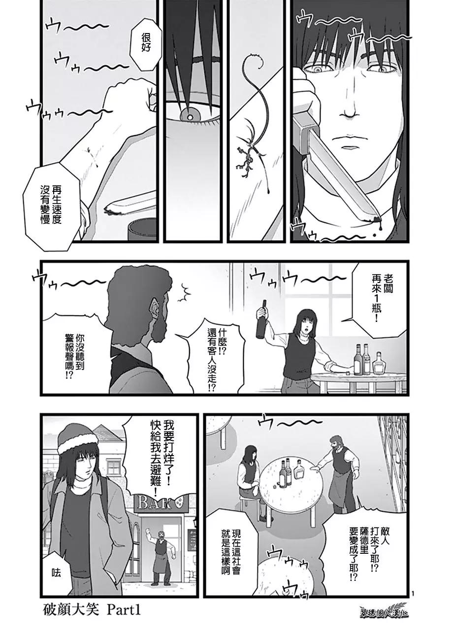 破颜大笑010