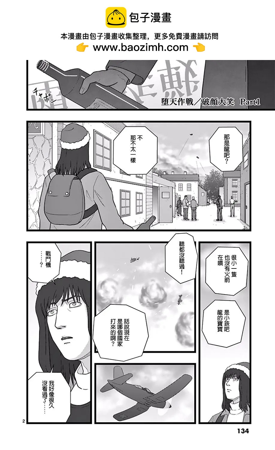 破颜大笑011