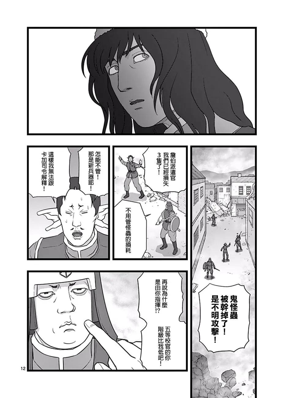 破颜大笑0111