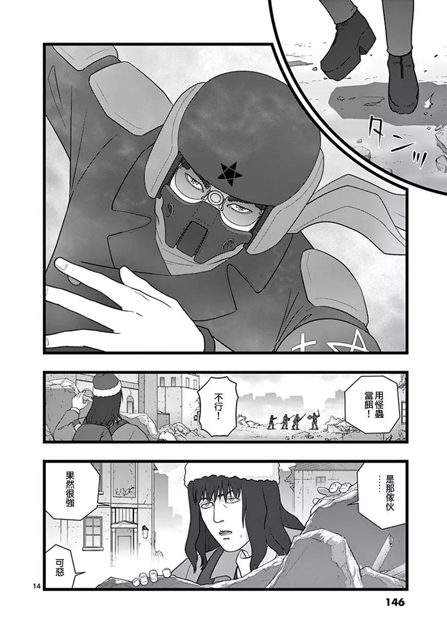 破颜大笑0113