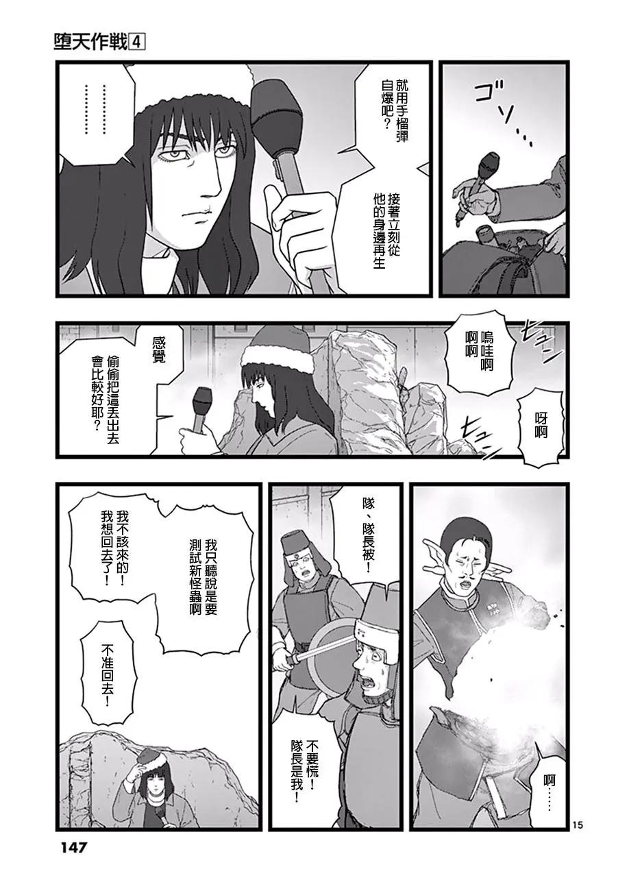 破颜大笑0114