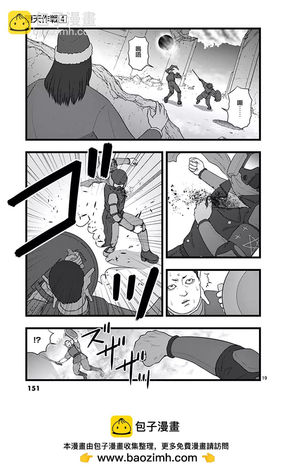 破颜大笑0118
