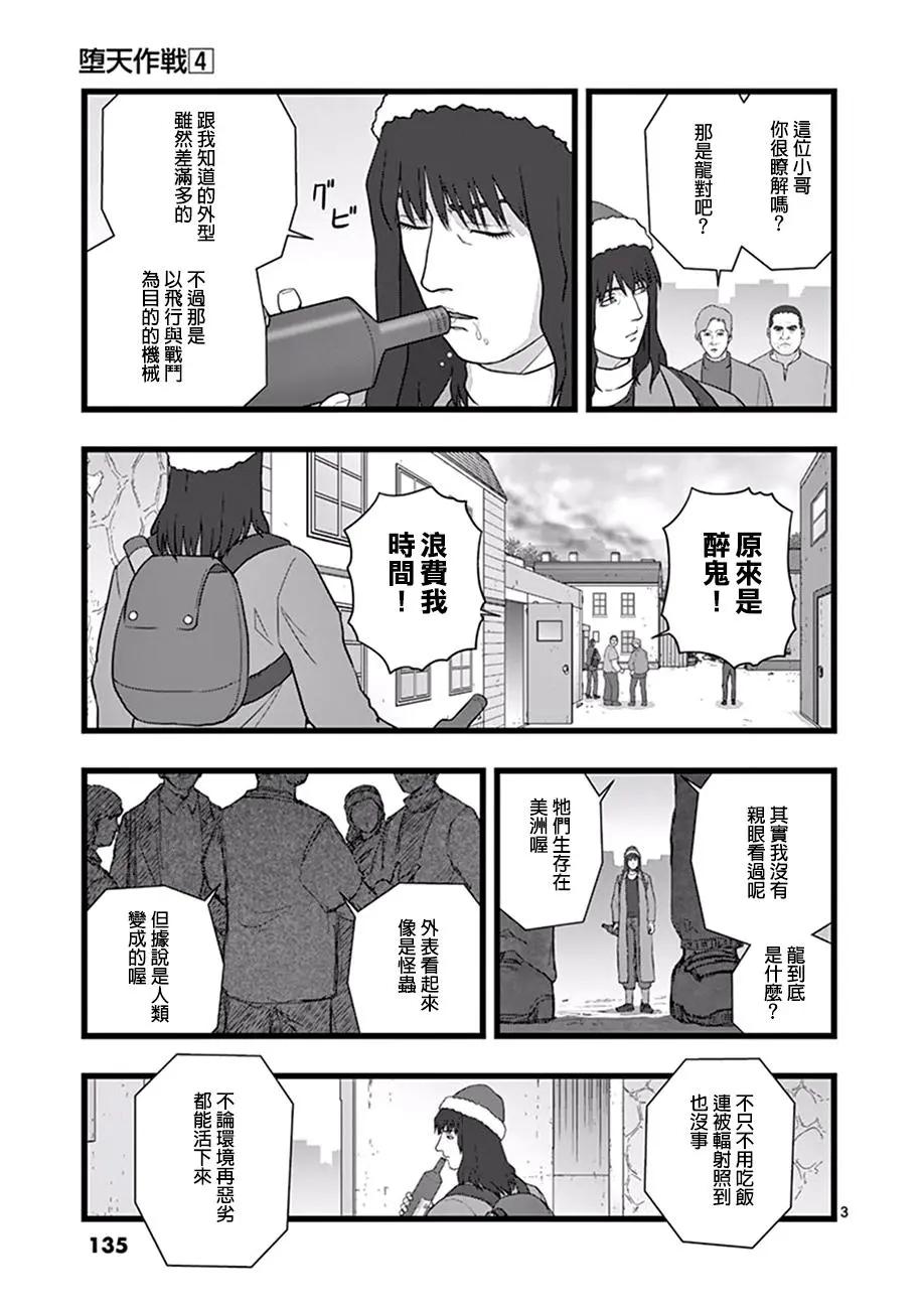 破颜大笑012