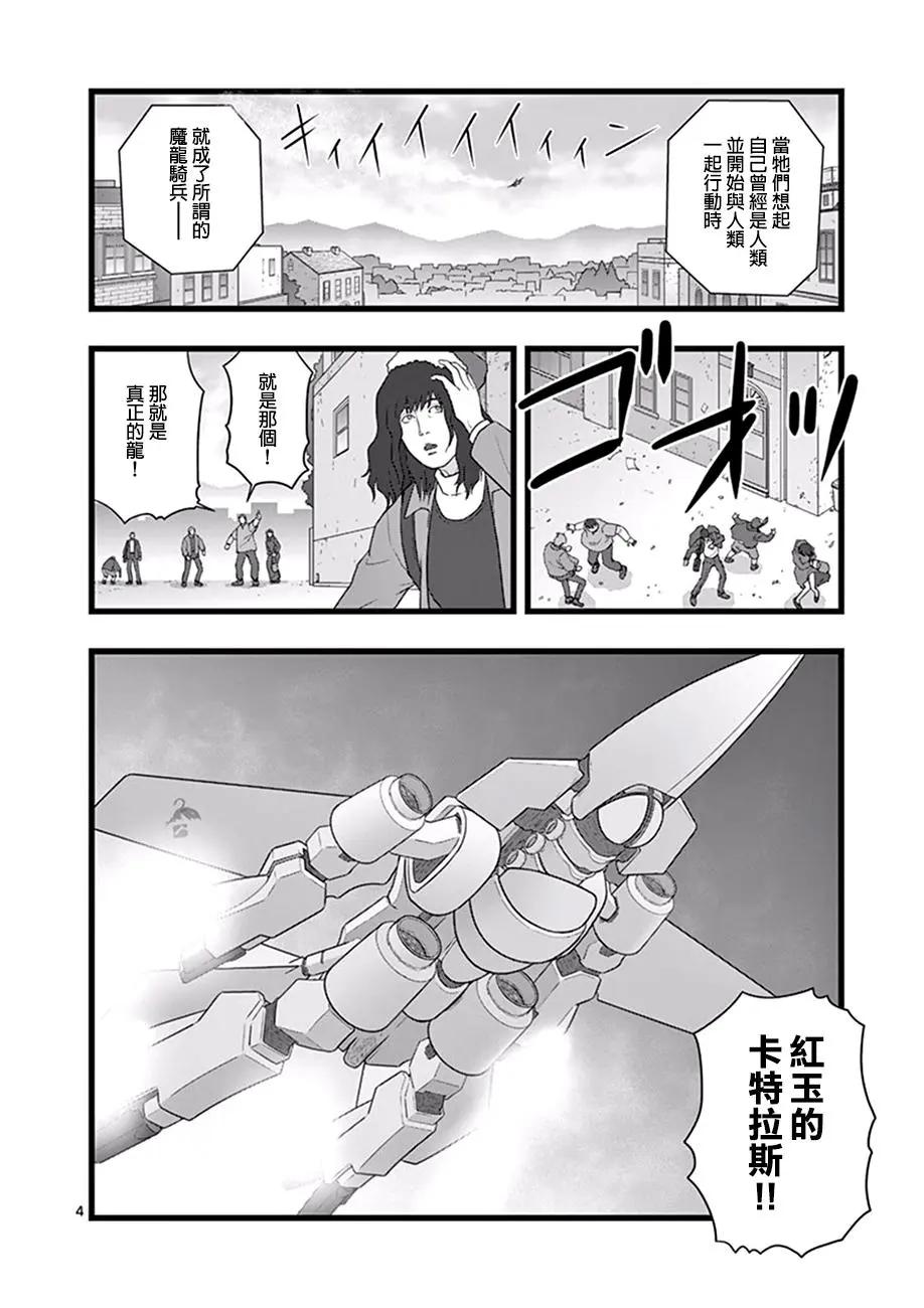 破颜大笑013