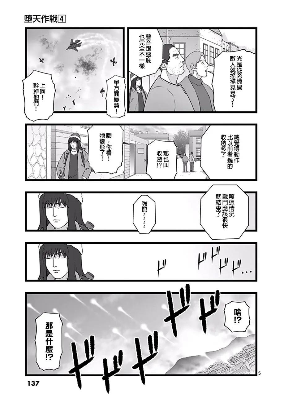 破颜大笑014