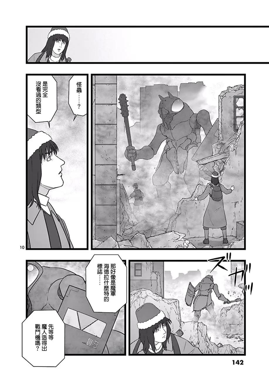 破颜大笑019