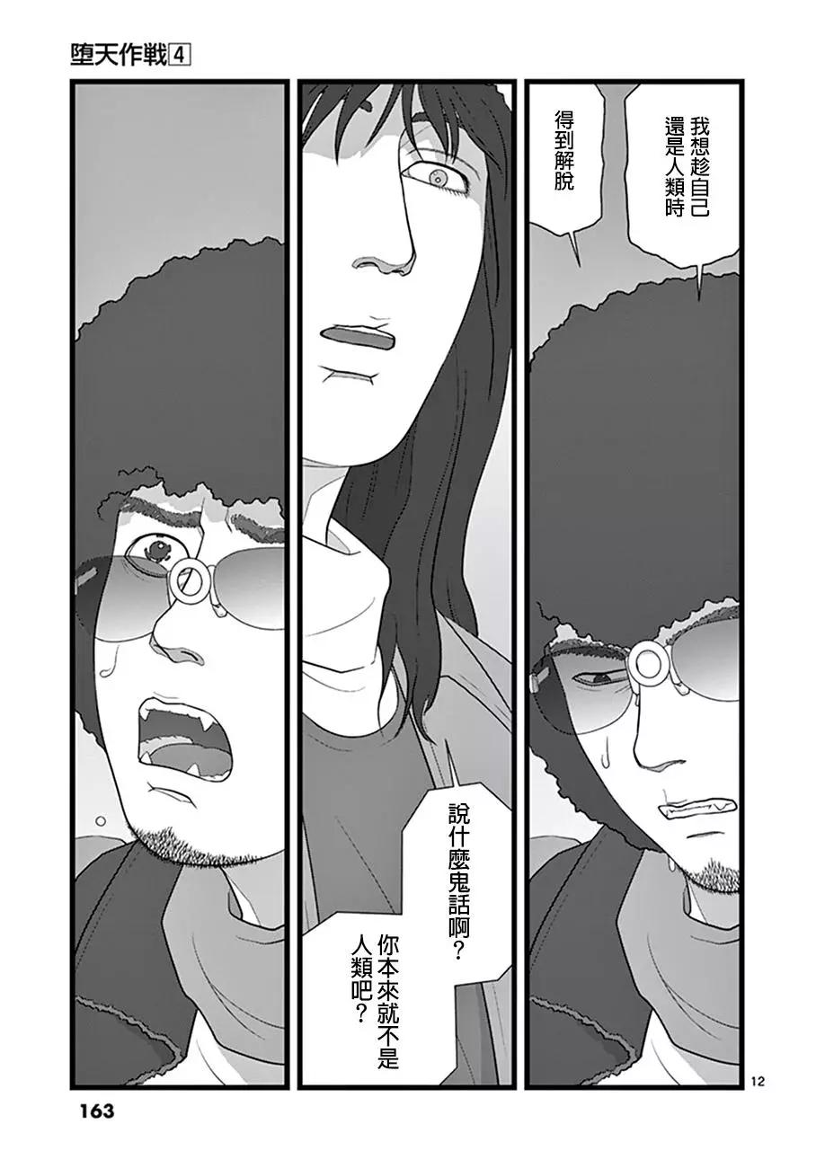破颜大笑0211
