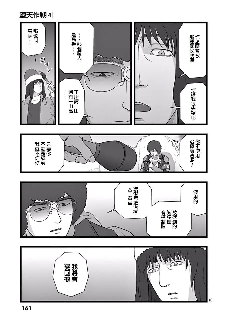 破颜大笑029