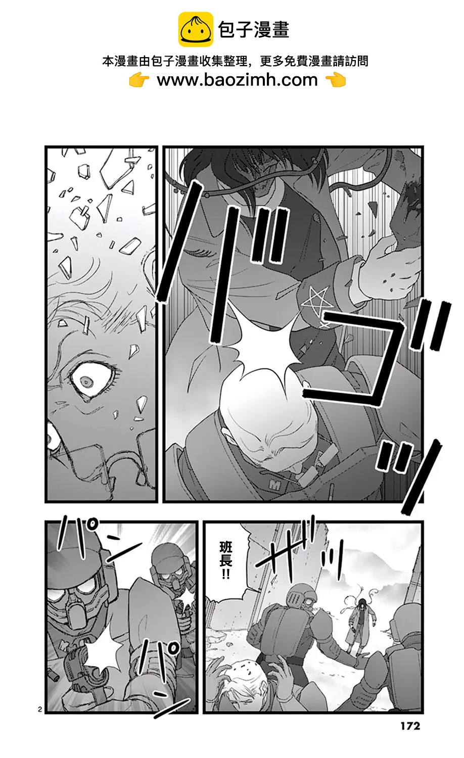 破颜大笑031