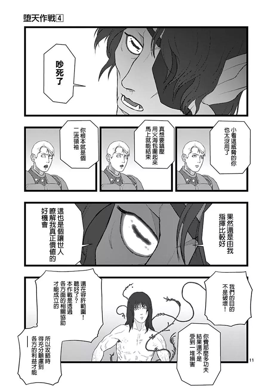 破颜大笑0310
