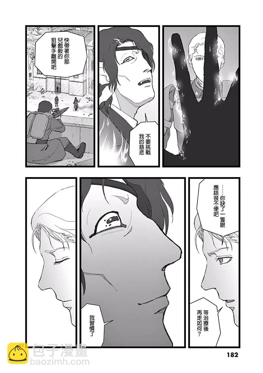 破颜大笑0311