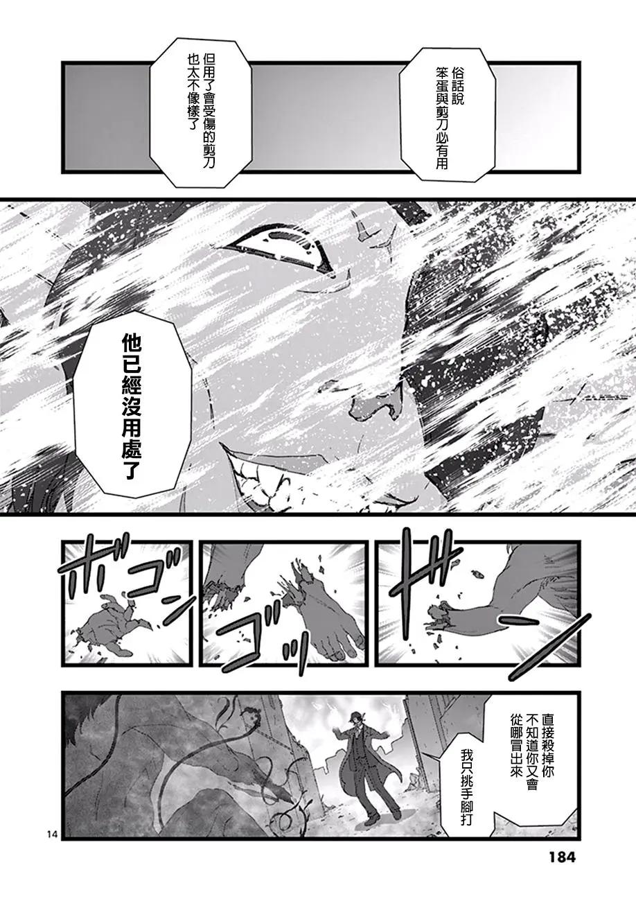 破颜大笑0313