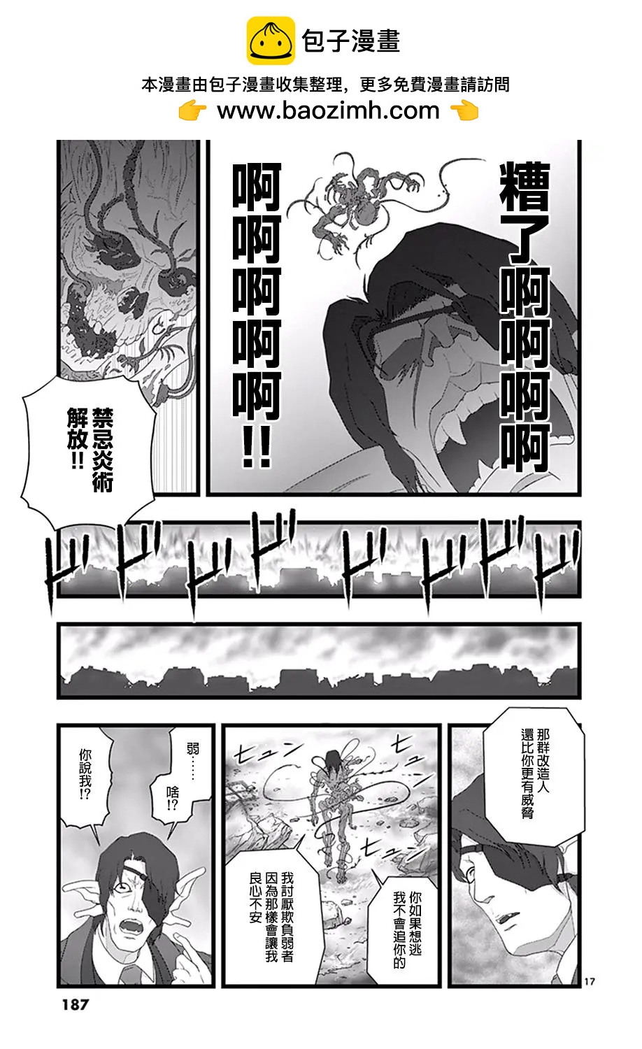 破颜大笑0316