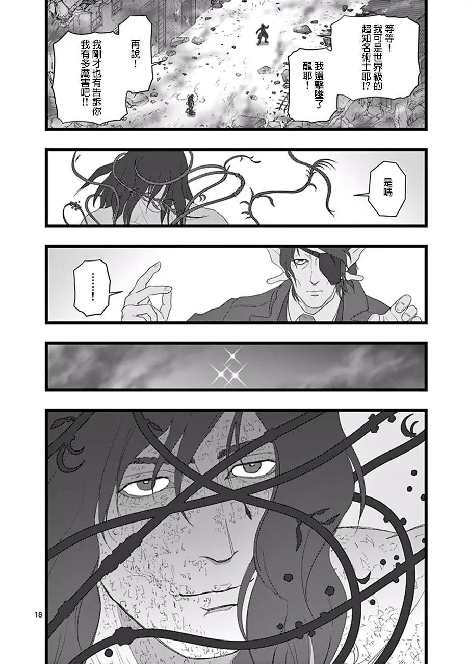 破颜大笑0317