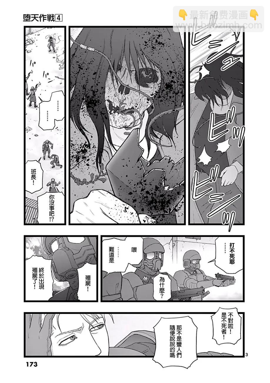 破颜大笑032