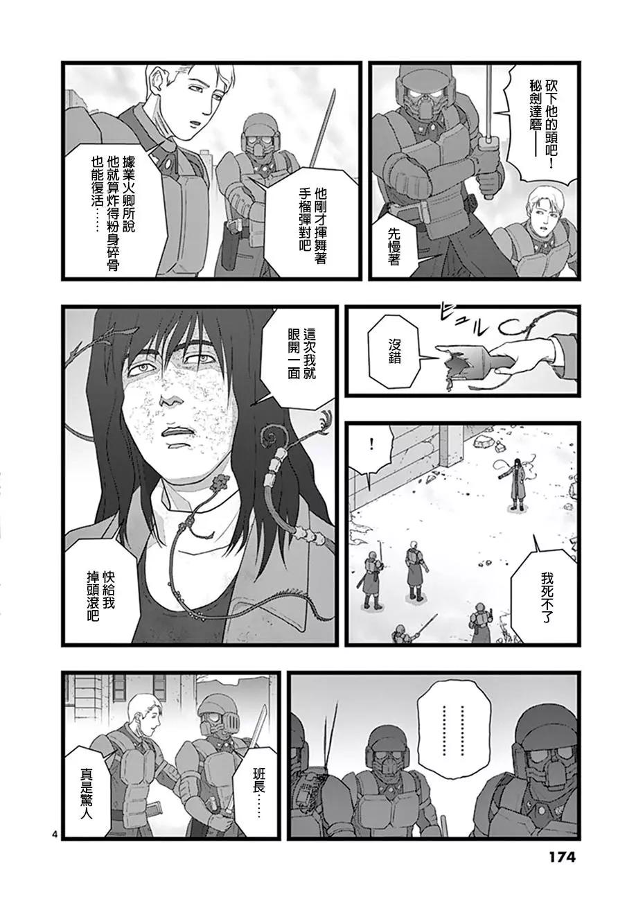 破颜大笑033