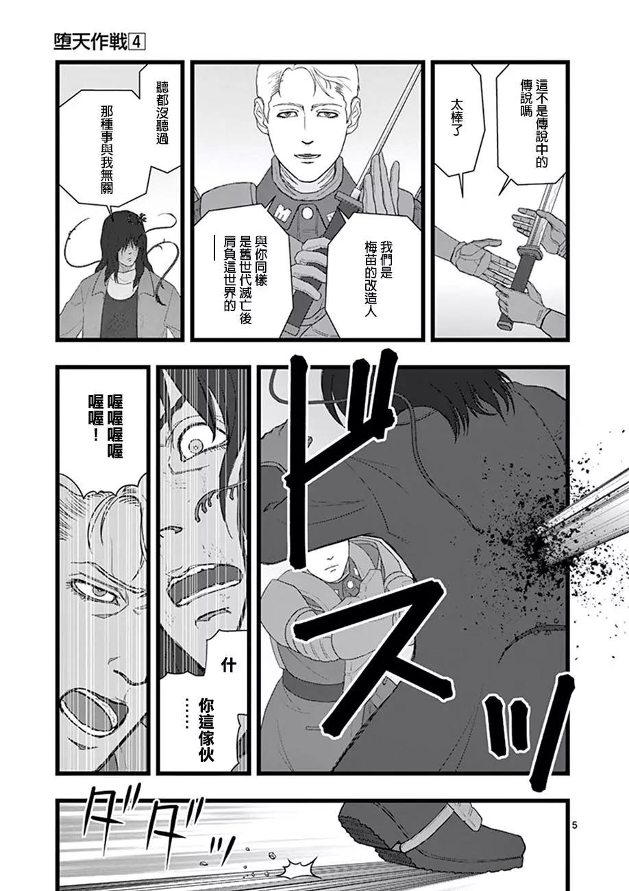 破颜大笑034