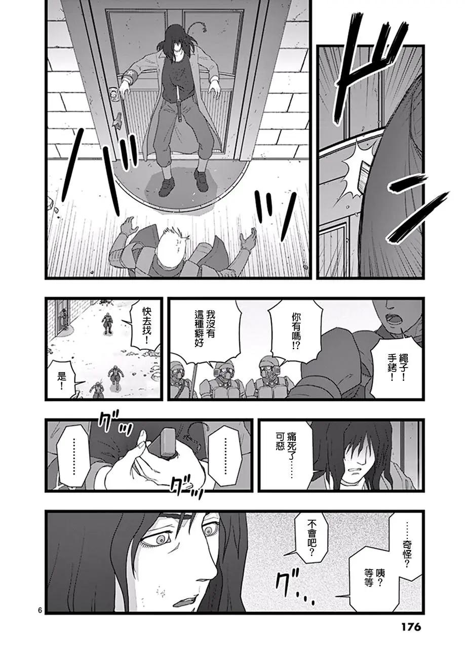 破颜大笑035