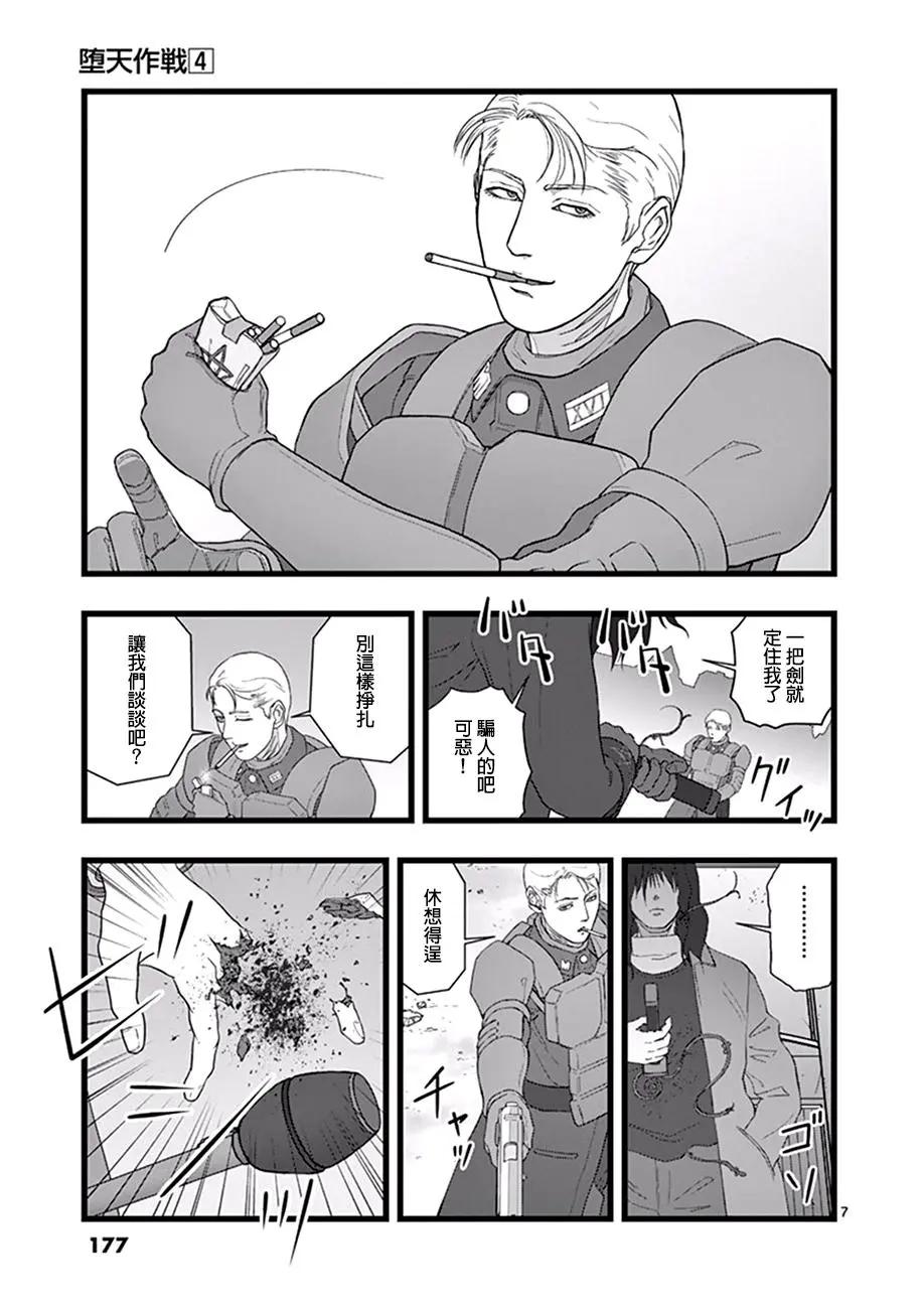 破颜大笑036