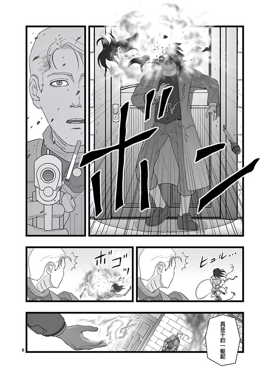 破颜大笑037