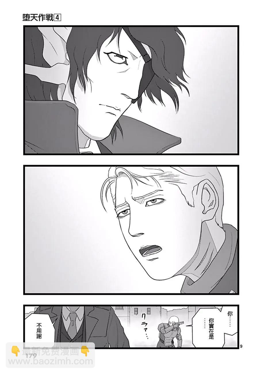 破颜大笑038