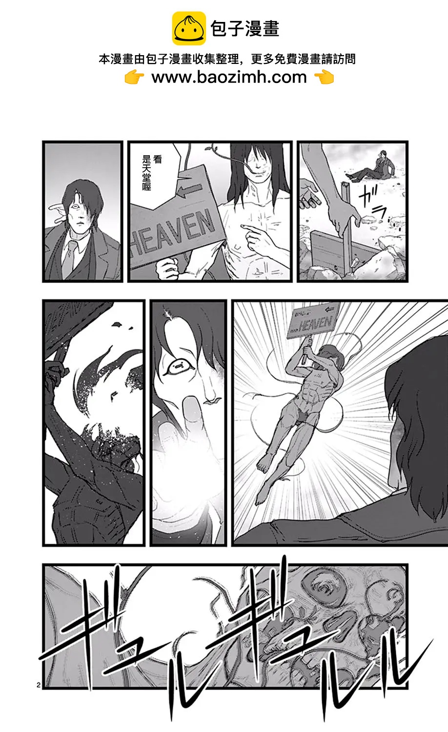 破颜大笑041