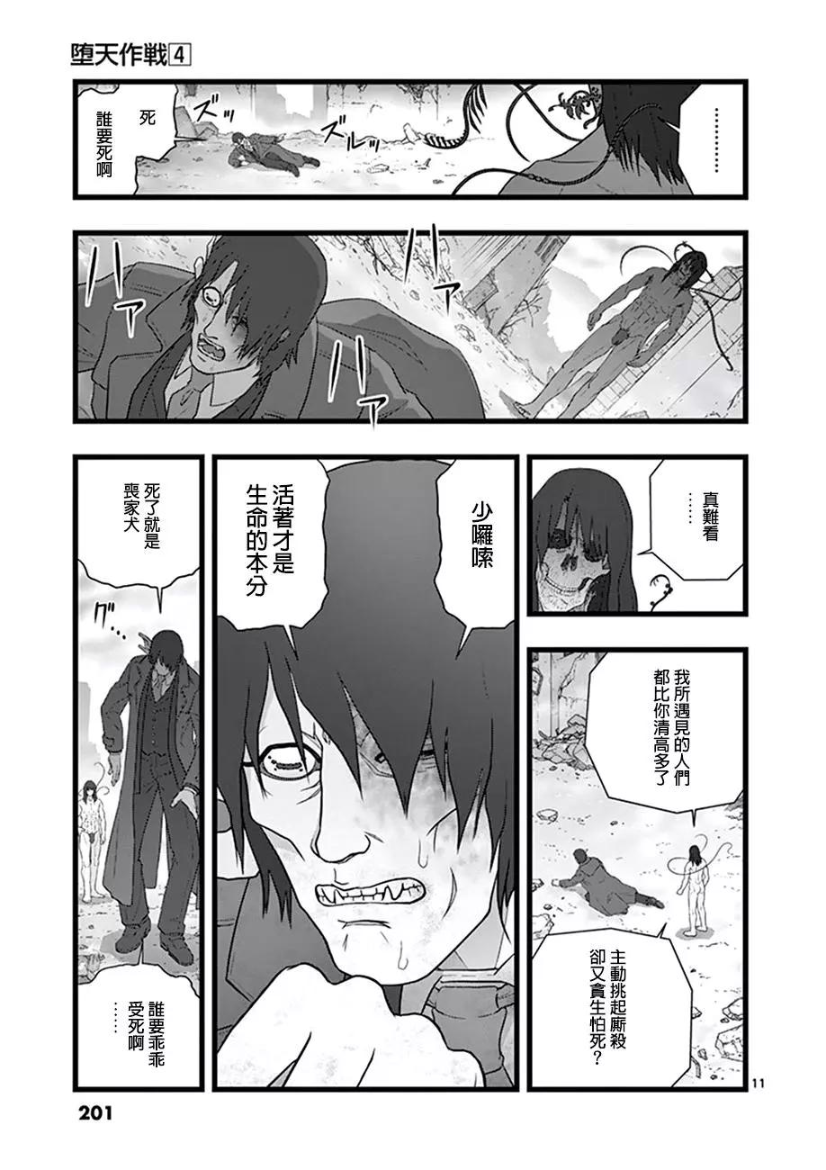 破颜大笑0410