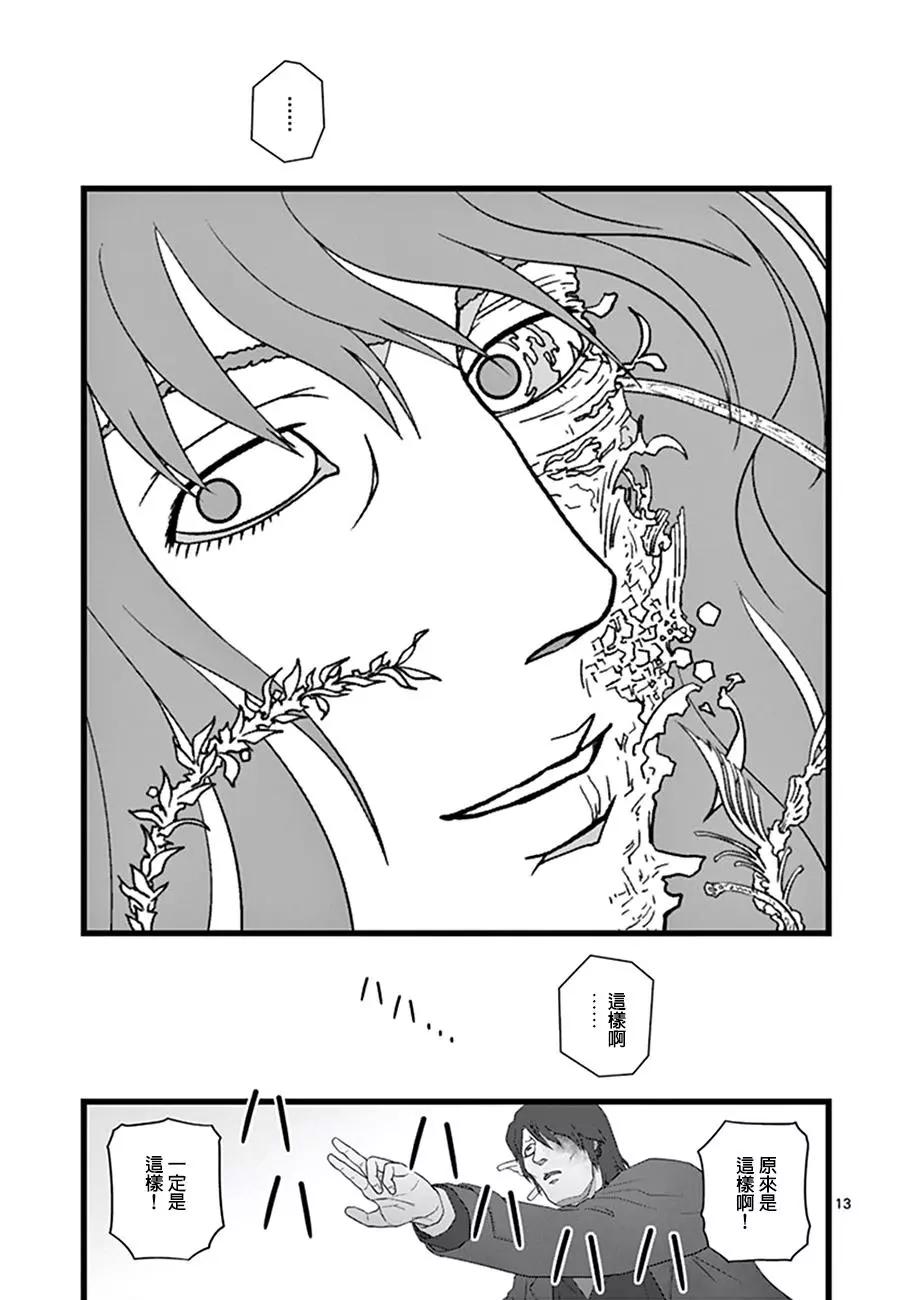 破颜大笑0412