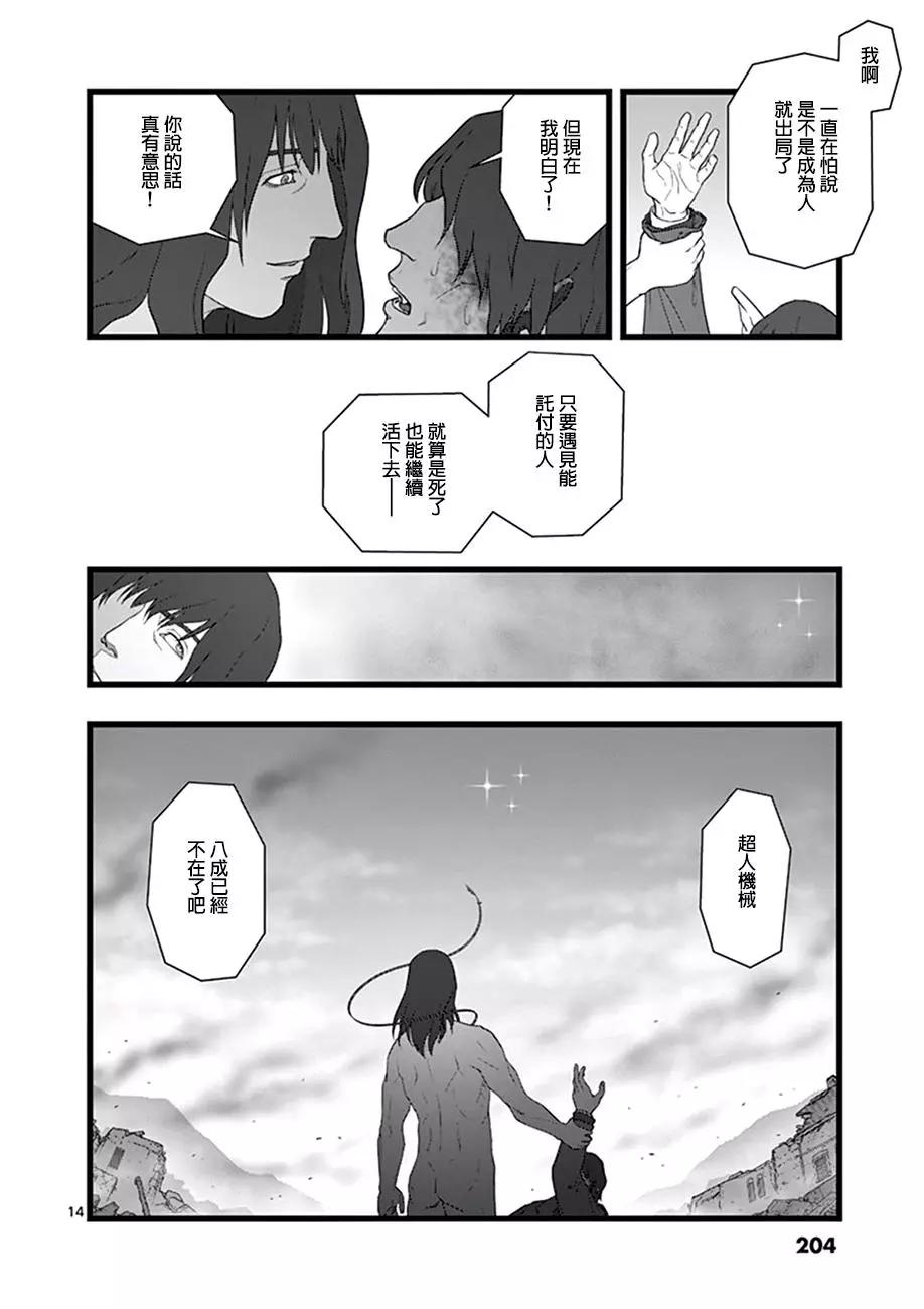 破颜大笑0413