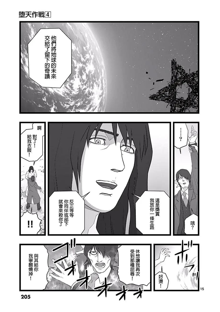 破颜大笑0414