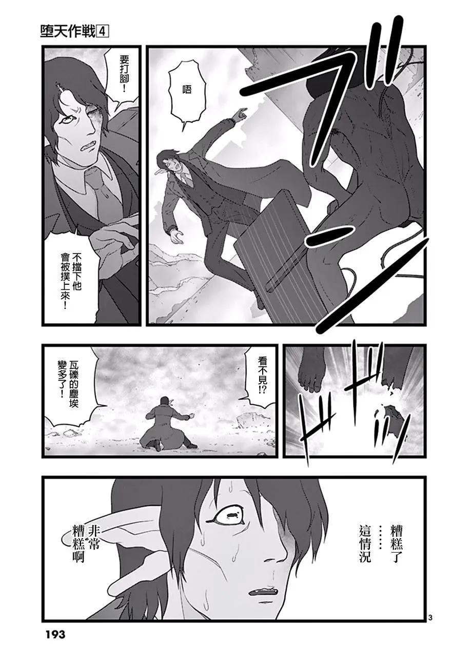 破颜大笑042