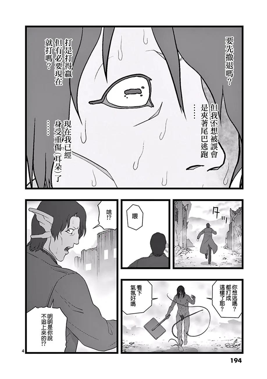 破颜大笑043