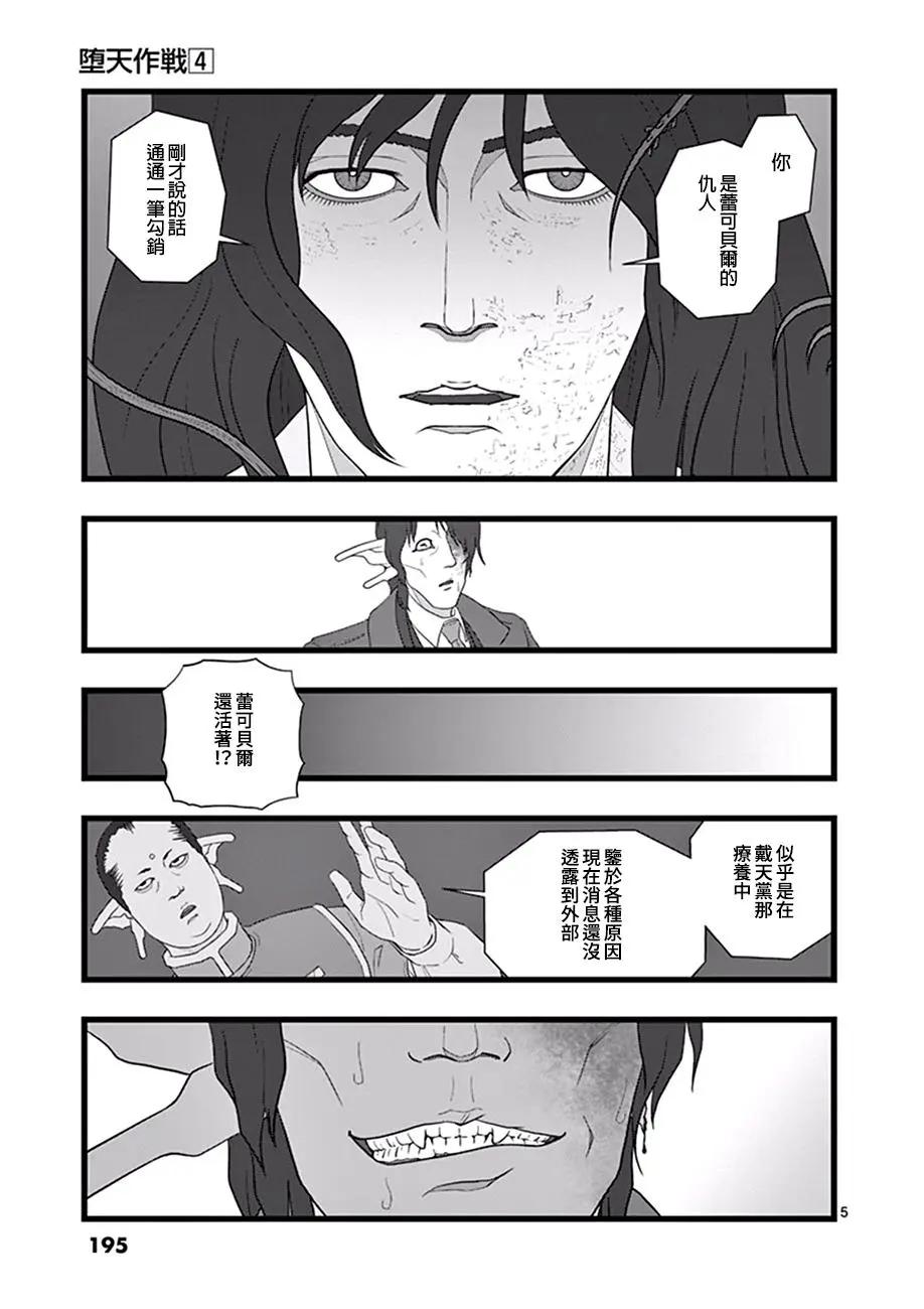 破颜大笑044