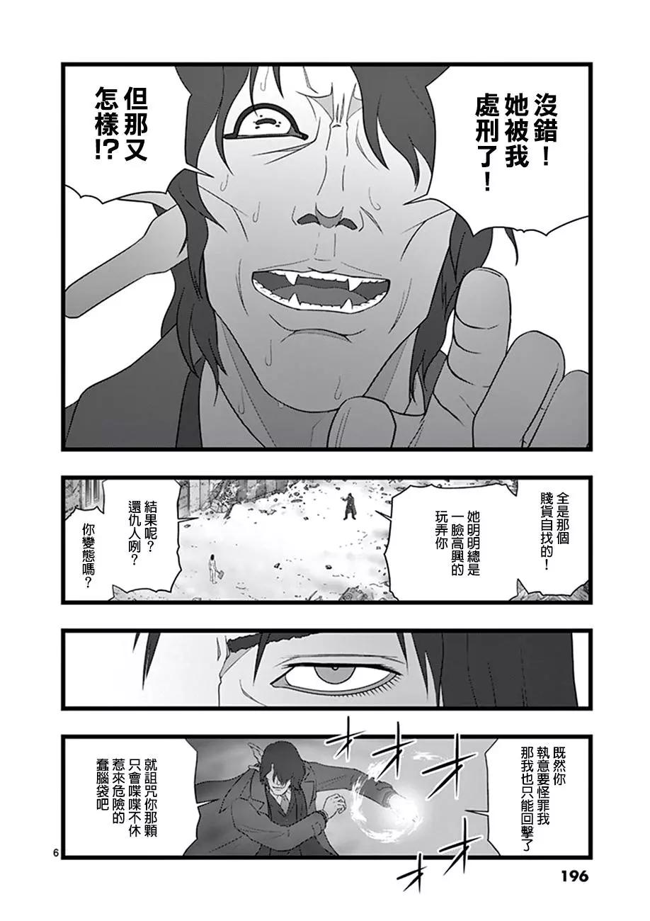破颜大笑045