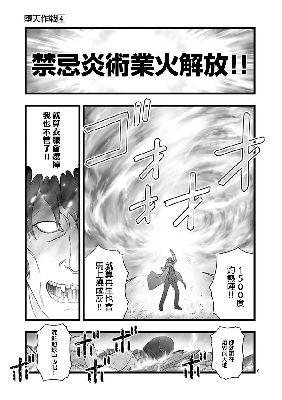 破颜大笑046