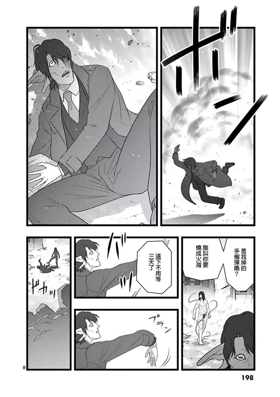 破颜大笑047
