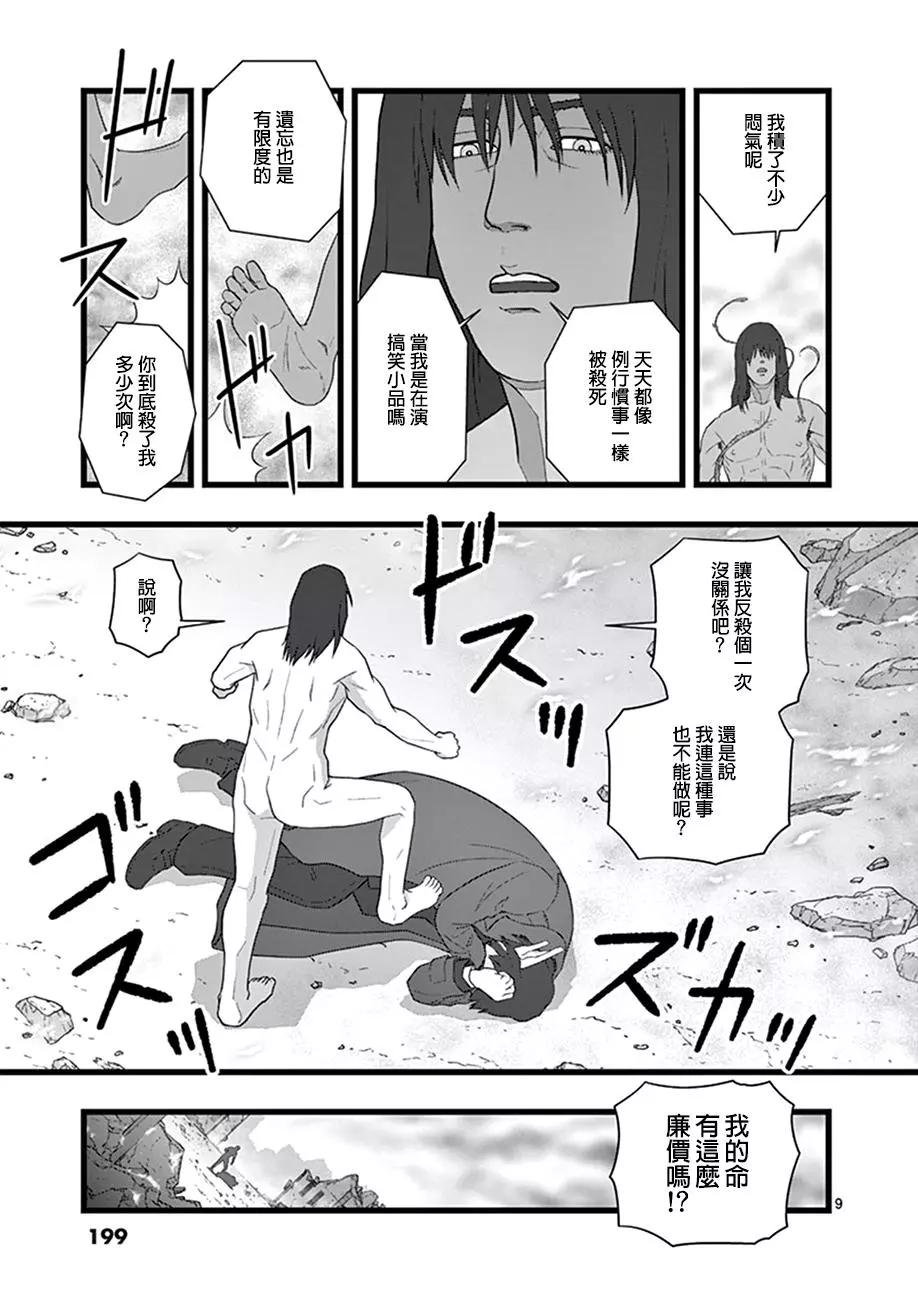 破颜大笑048