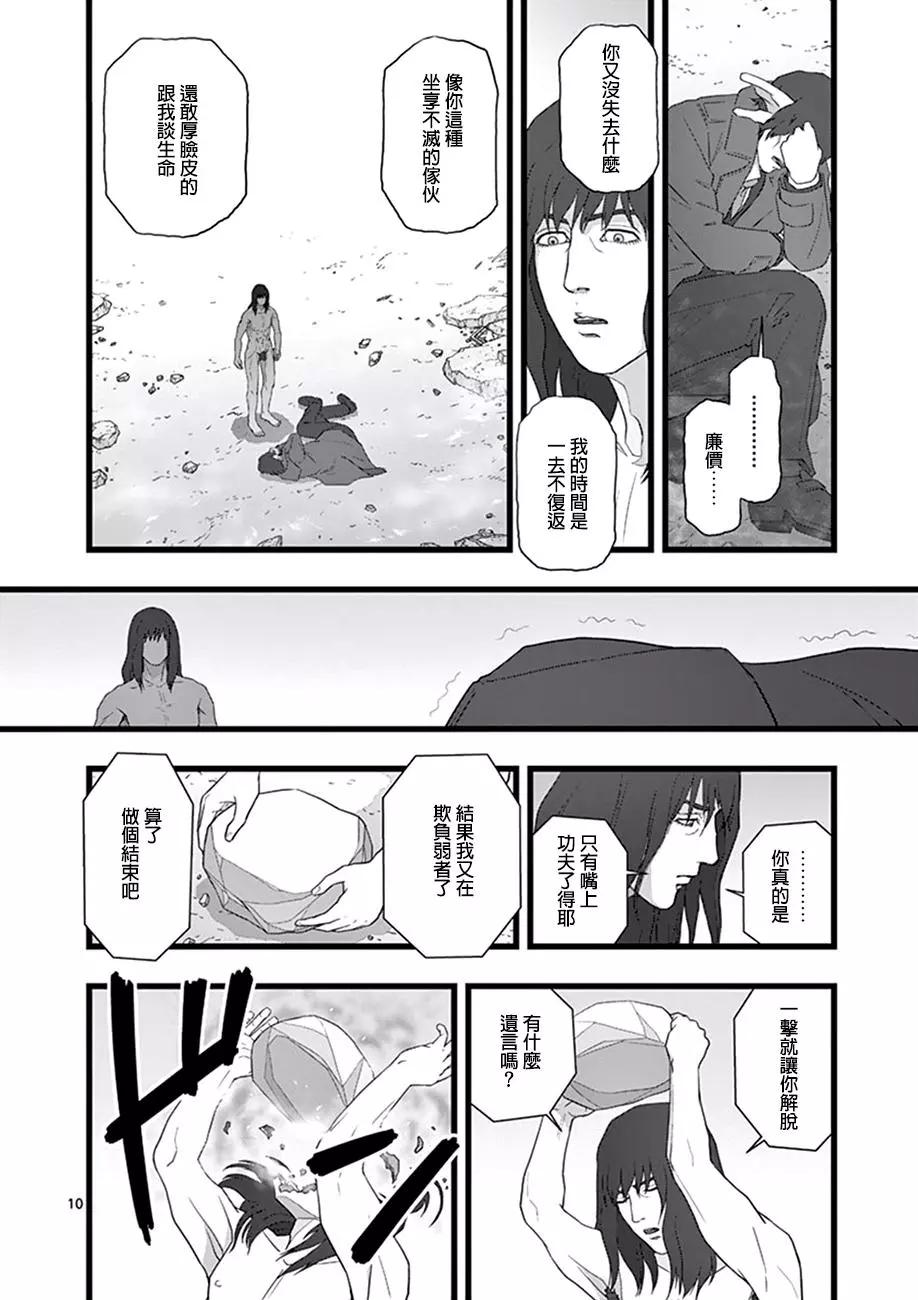 破颜大笑049