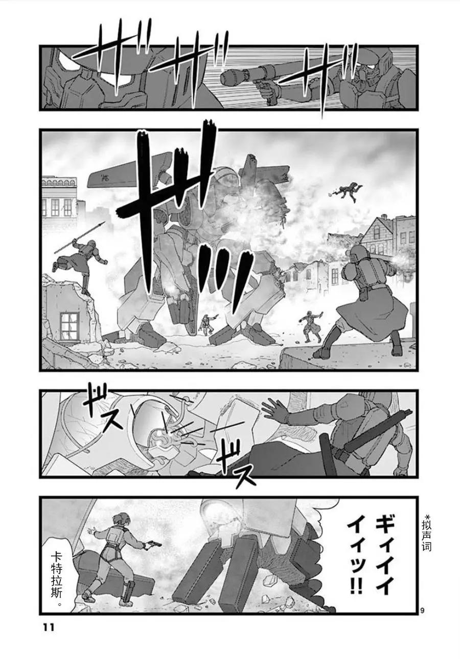 无明隧道0110