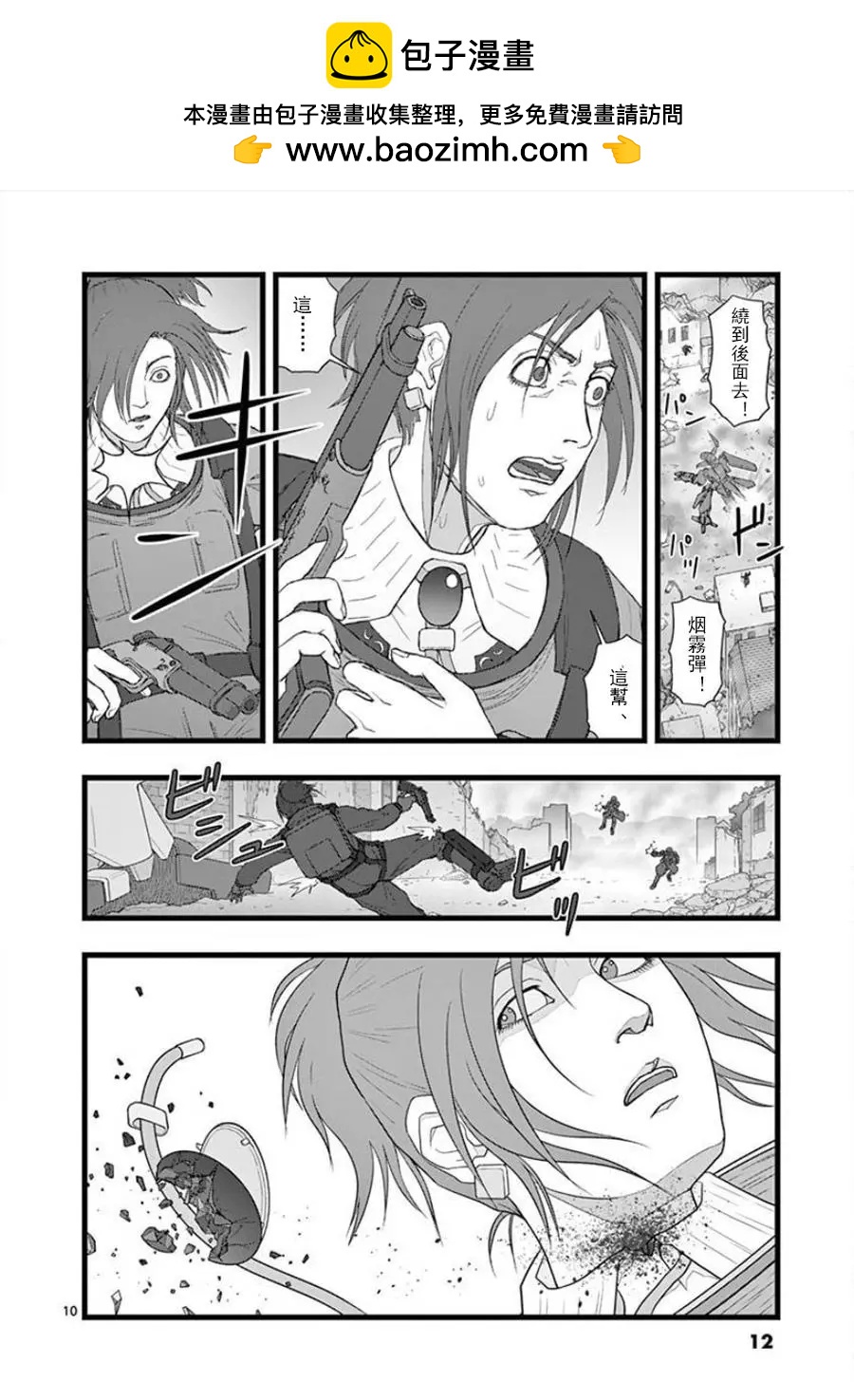 无明隧道0111