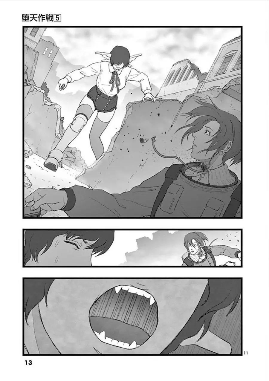 无明隧道0112