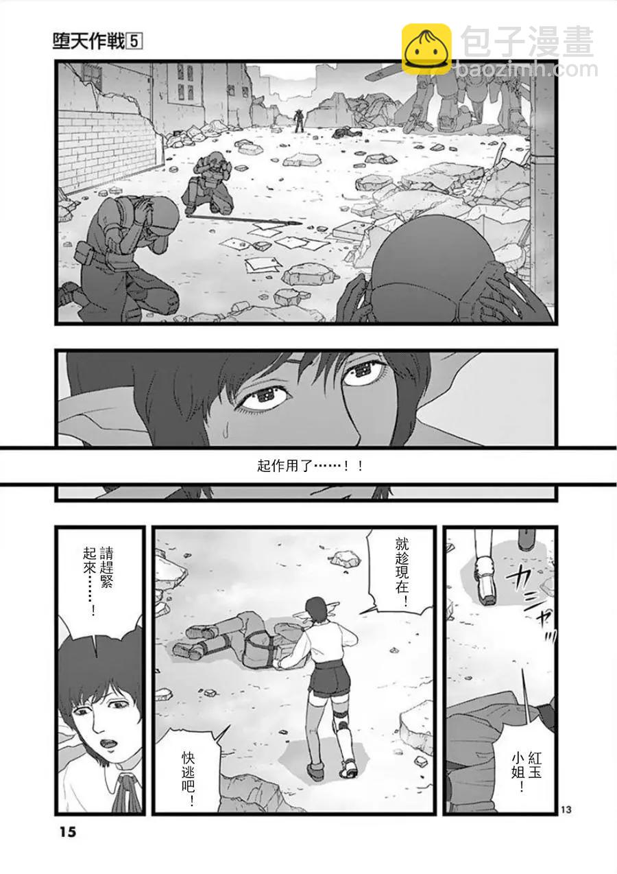 无明隧道0114