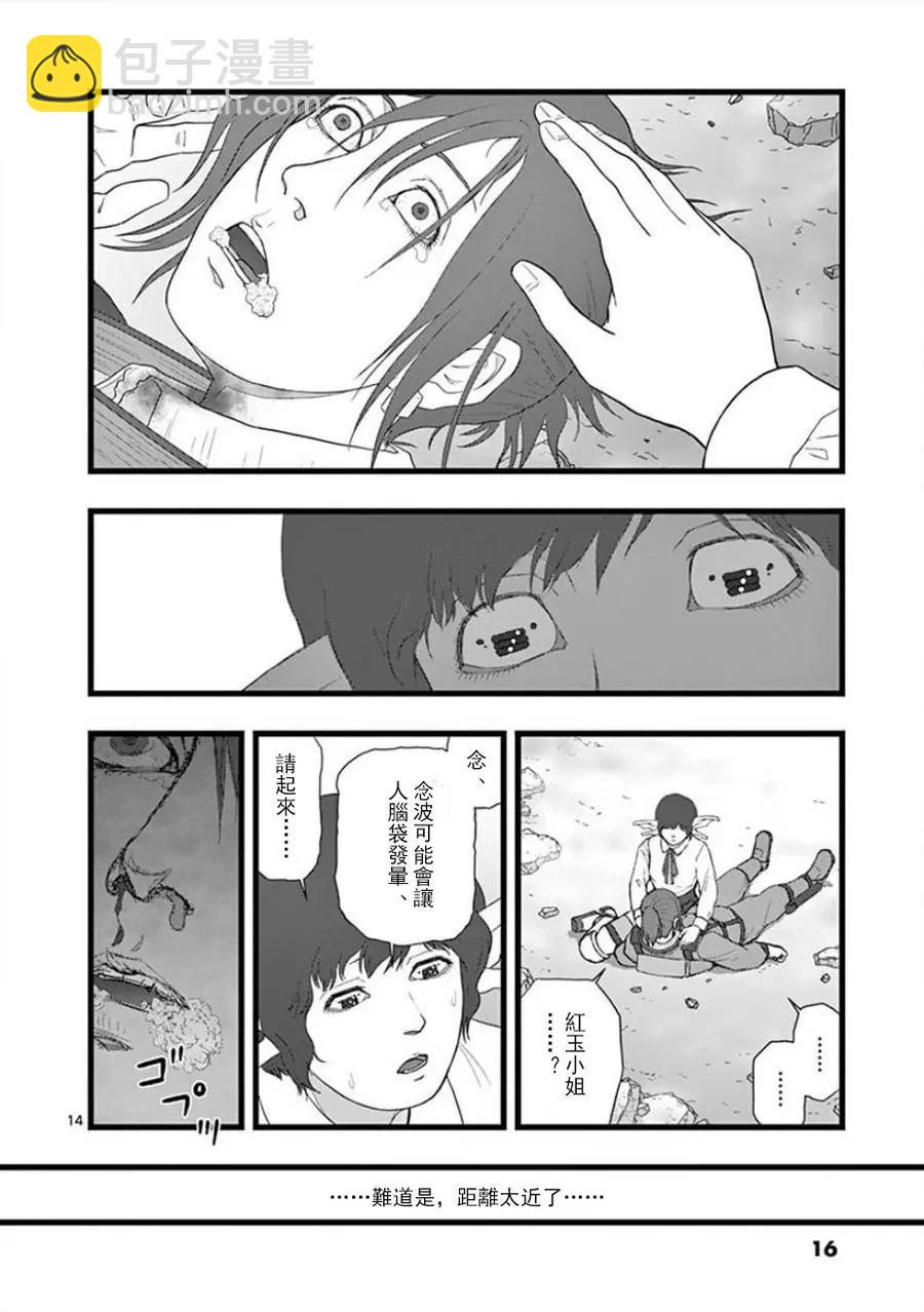 无明隧道0115
