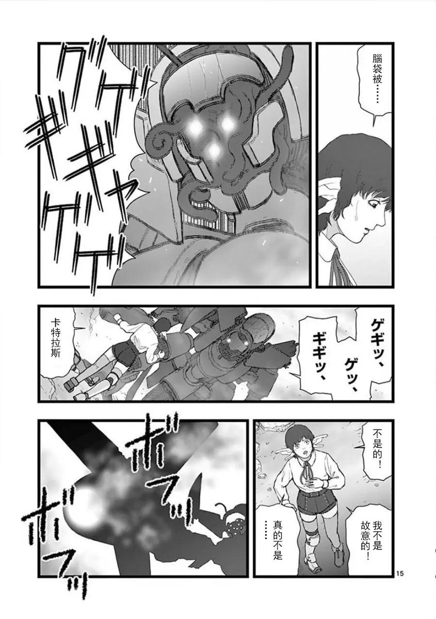 无明隧道0116