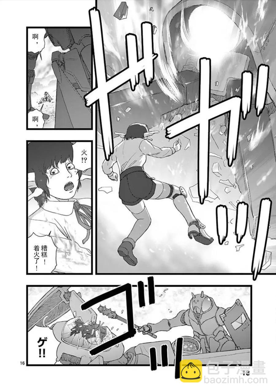 无明隧道0117