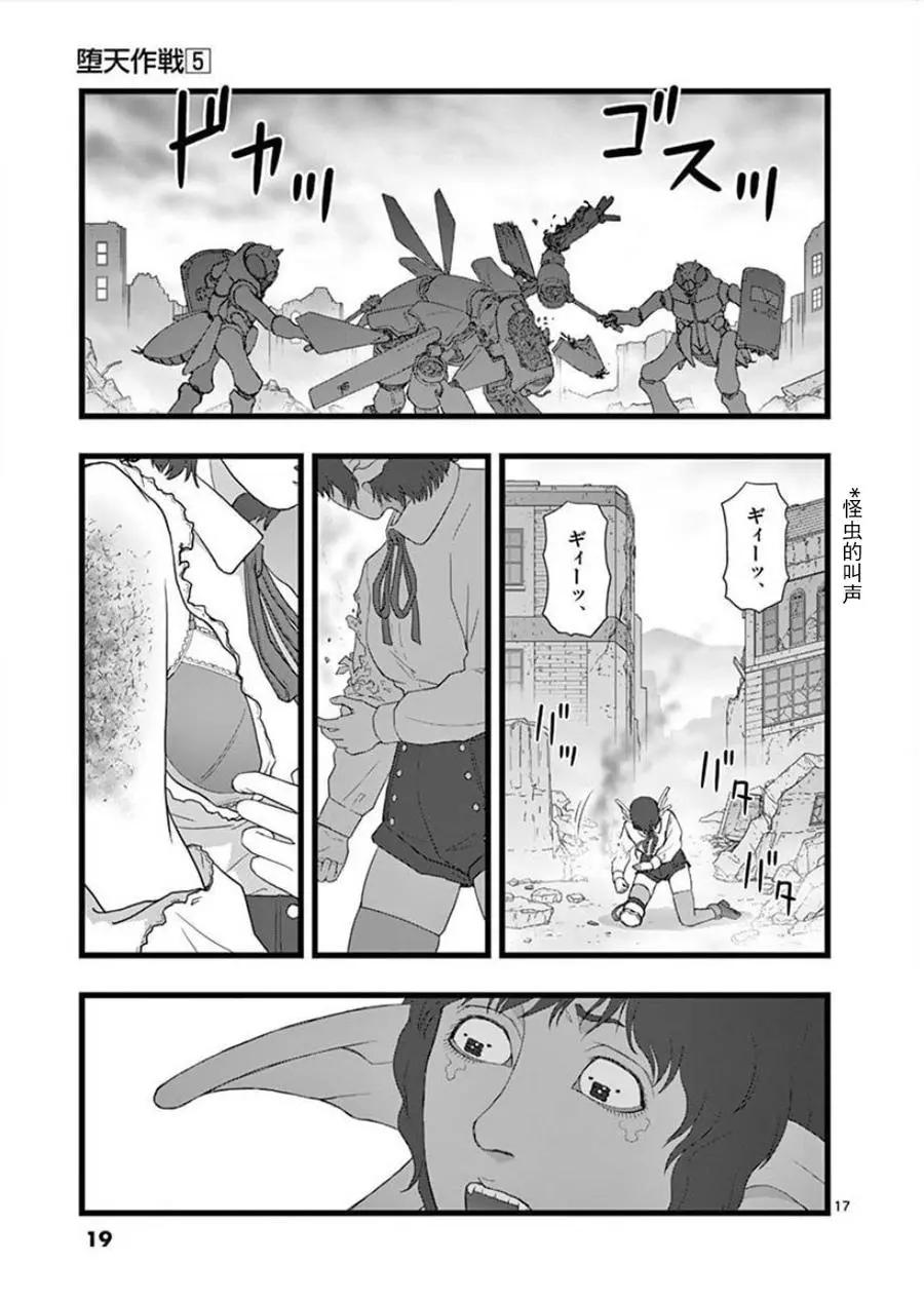 无明隧道0118
