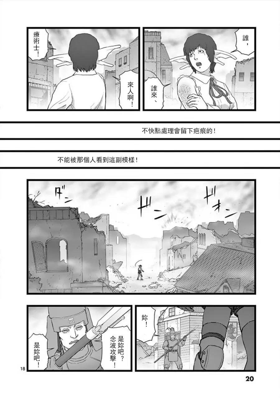 无明隧道0119